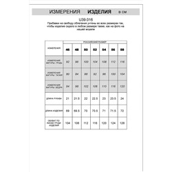 Джемпер-поло VILATTE #966859