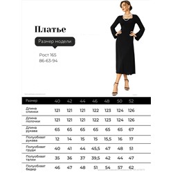 512832 ОПТМОДА Платье