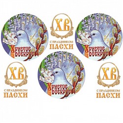 Пасха №4, картинка на вафельной бумаге 11 см, 3 шт