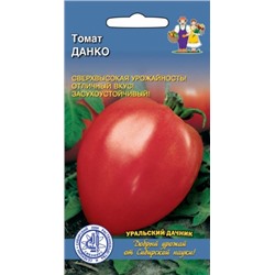 Томат Данко (УД) 20шт