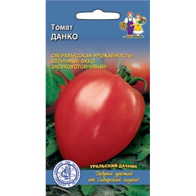 Томат Данко (УД) 20шт
