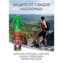 Gardex Extreme Спрей от комаров,  100 мл
