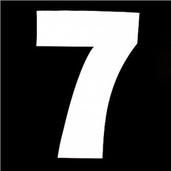 Трафарет для торта "Цифра 7", высота 25 см