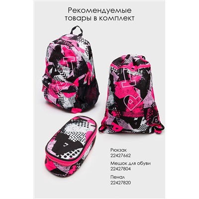 Пенал PLAYTODAY #1024638