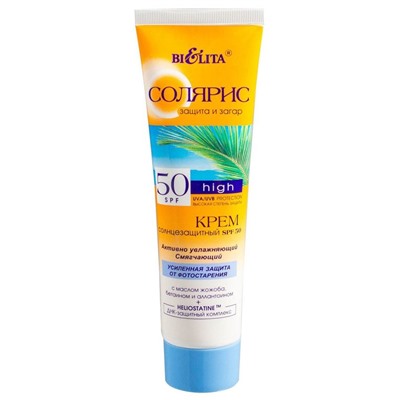 Крем солнцезащитный SPF 50 Активно увлажняющий смягчающий