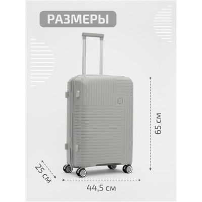 RY-810 05 24" Чемодан