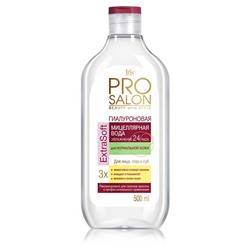 Мицелярная вода PROsalon 500мл д/нормальной кожи  IRIS