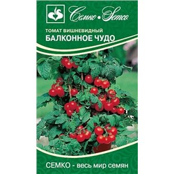 Томат Балконное Чудо (С)