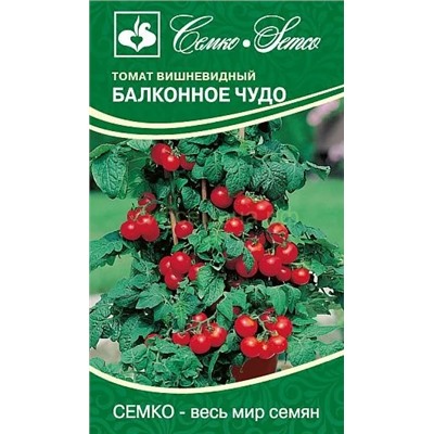 Томат Балконное Чудо (С)