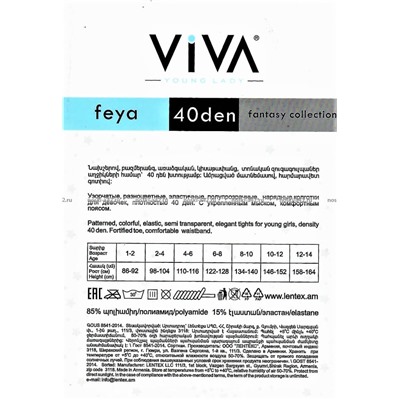 VIVA Feya (Фея) школьные детские колготки гладкие 40 den белые