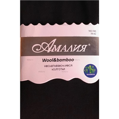 Amalia-3