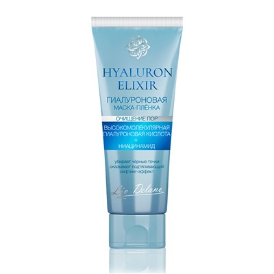 Hyaluron Elixir Гиалуроновая маска - пленка 75 г