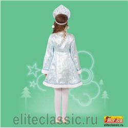 Снегурочка "Красавица"