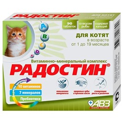 Радостин для котят, 90 таблеток   АГ