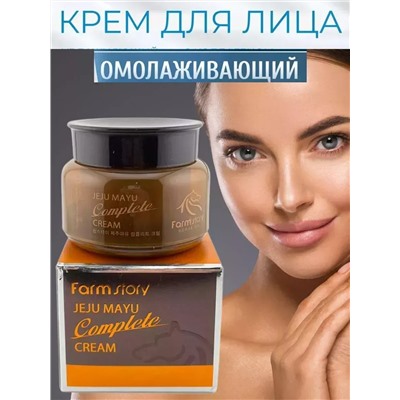 Крем для лица 60624