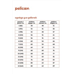 Свитшот PELICAN #886195