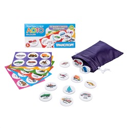 Лото с пластиковыми фишками «Транспорт»