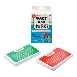Детская настольная игра для большой компании Факт или Фейк «Что угрожает нашей планете»