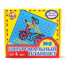 Шнуровальный планшет-2