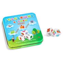 Игра настольная «Говорящие кубики Сказки» в жестяной коробке из серии «Игры в табакерке»
