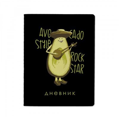 Дневник 1-11 класс ЛАЙТ "Avocado Style" Soft tuch 10-160/22 Альт