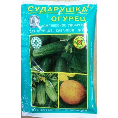Сударушка огурец 60г (Код: 6016)