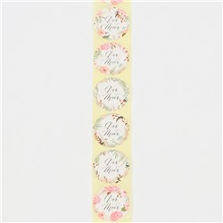 Наклейки для цветов и подарков "Для тебя", 4,4 х 4,4 см, 252 шт.