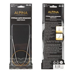 Спицы Sil Alpina круговые Gamma