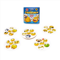 Настольная игра Дабл «Смайлики» (20 карточек)