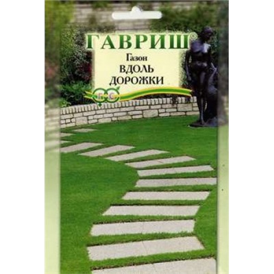 Газон Вдоль дорожки (Гавриш) 0,3кг
