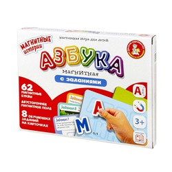 Магнитная игра «Азбука с заданиями»