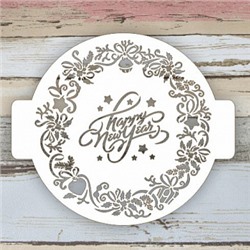 Трафарет для торта "Happy New Year", 24 см
