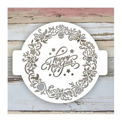 Трафарет для торта "Happy New Year", 24 см