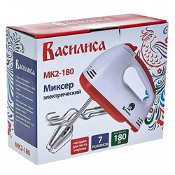 Миксер электрический 180 Вт ВАСИЛИСА МК2-180 белый с красным
