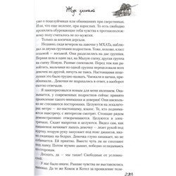 Жук золотой. Александр Куприянов