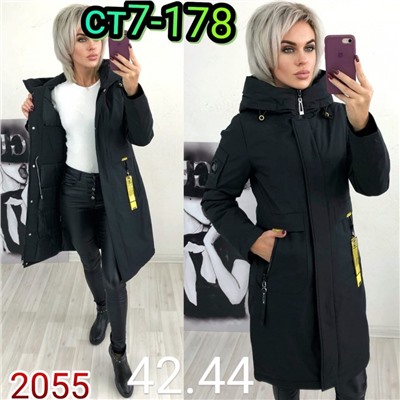 Арт. 8239030