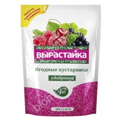 Вырастайка Ягодных, кустарников 1кг (Био Мастер) /25шт