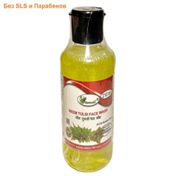 NEEM TULSI Face Wash, SLS & Paraben Free, Karmeshu (ГЕЛЬ ДЛЯ УМЫВАНИЯ Ним и Тулси (туласи), БЕЗ Сульфатов и Парабенов, Кармешу), 210 мл.