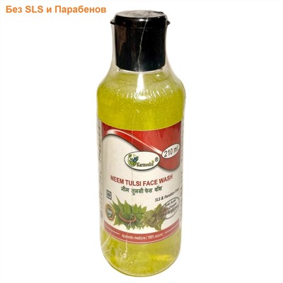 NEEM TULSI Face Wash, SLS & Paraben Free, Karmeshu (ГЕЛЬ ДЛЯ УМЫВАНИЯ Ним и Тулси (туласи), БЕЗ Сульфатов и Парабенов, Кармешу), 210 мл.