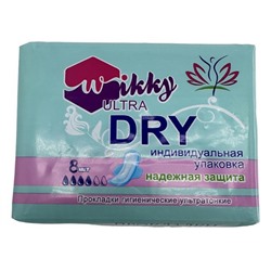 WIKKY Прокладки гигиен. Дневные Экстра Драй 8шт