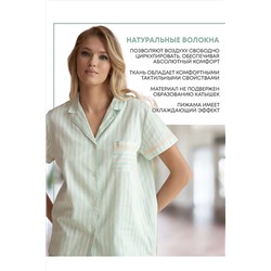 Пижама INDEFINI #1016757