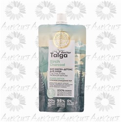 Natura Siberica Doctor Taiga Маска-детокс для лица «Био Глубокое очищение пор»