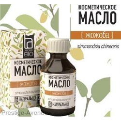 Косметическое масло Aroma BIO Жожоба 30мл
