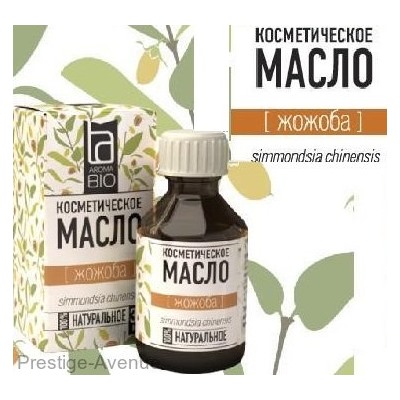 Косметическое масло Aroma BIO Жожоба 30мл
