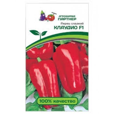 Перец Клаудио F1 (Партнер) 5шт