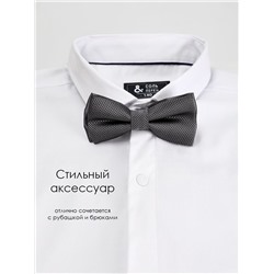 Бабочка для мальчика Соль&Перец