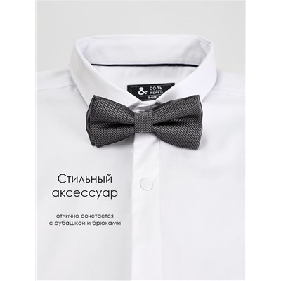 Бабочка для мальчика Соль&Перец