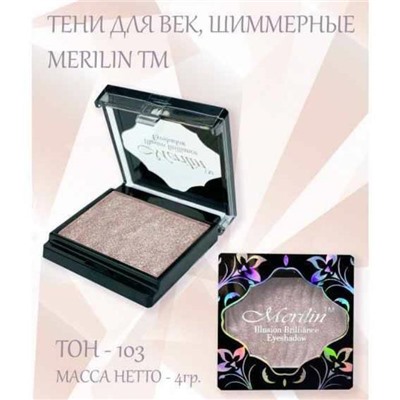 Тени д/век 1-цв. 15  т.103 розовая зефирка с перламутром Merilin