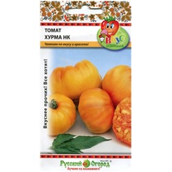 Томат Хурма (НК) Вкуснятина 5шт