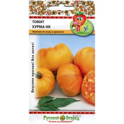 Томат Хурма (НК) Вкуснятина 5шт